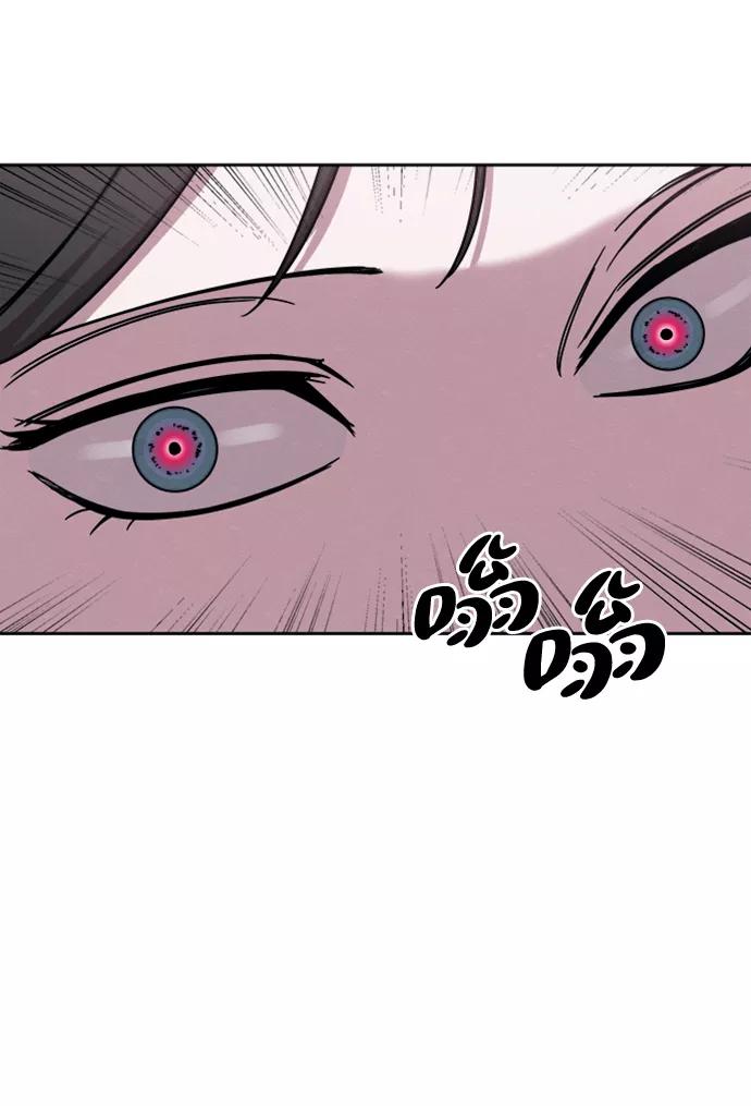 《快转追凶》第32话 第12页