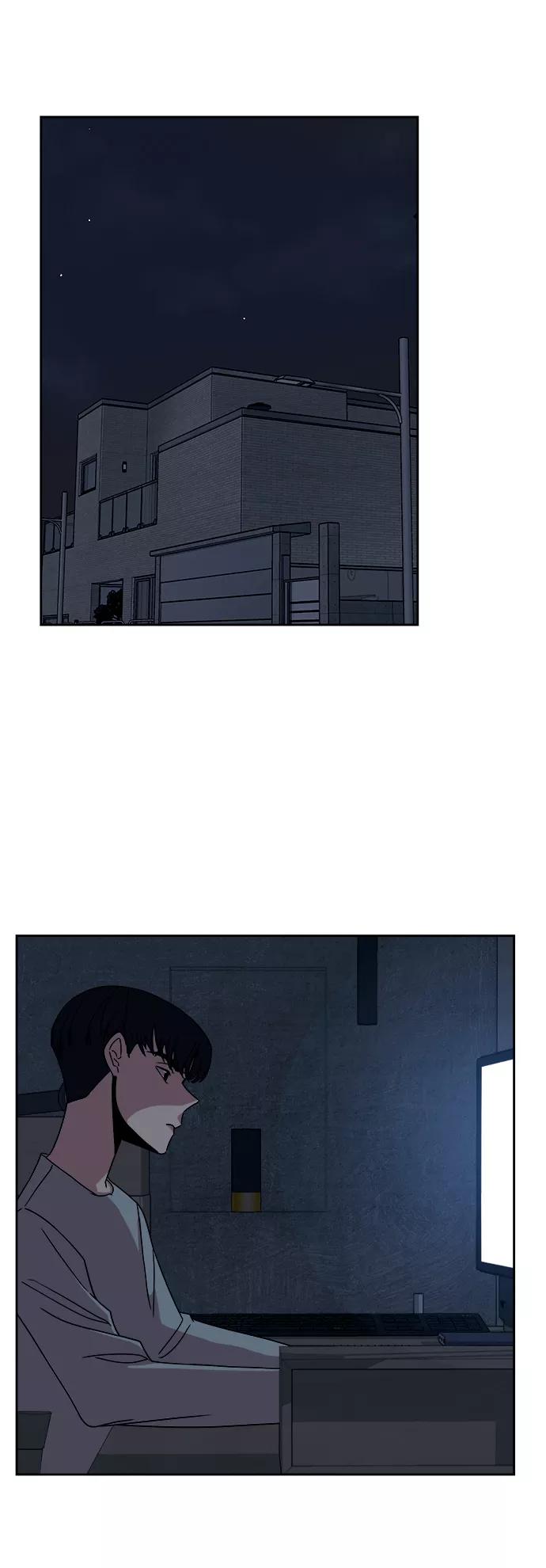 《快转追凶》第33话 第45页