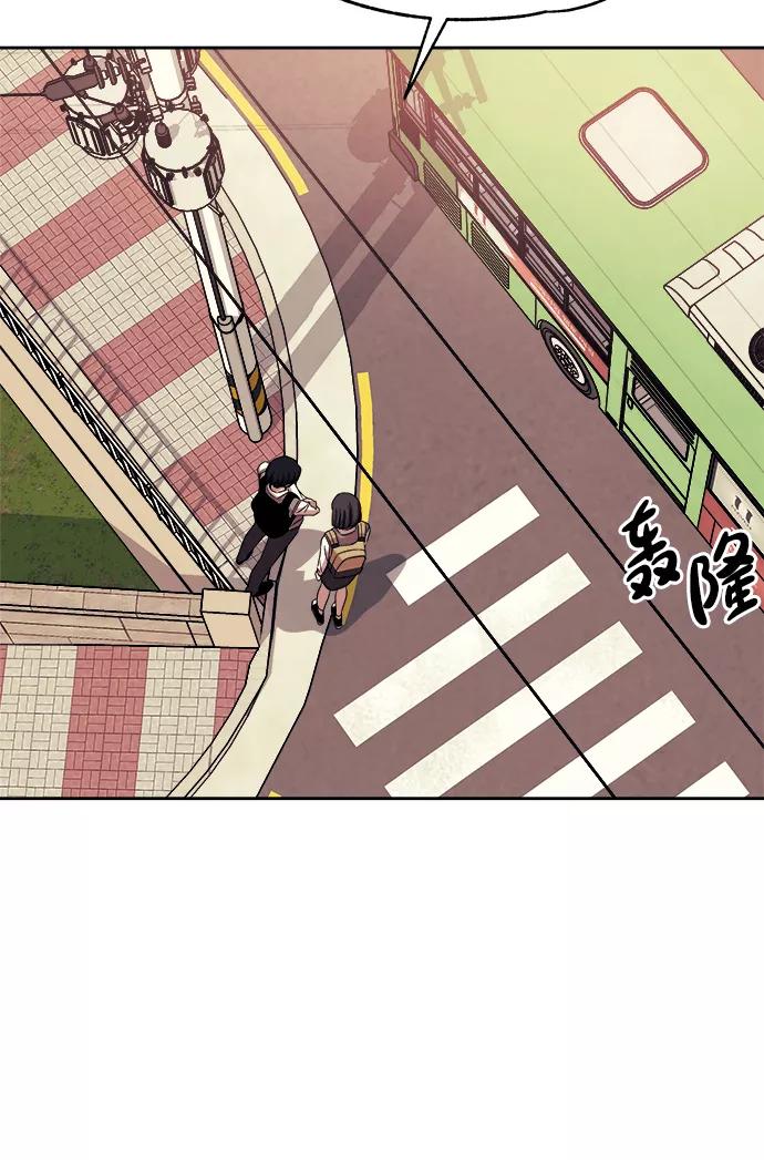 《快转追凶》第33话 第5页