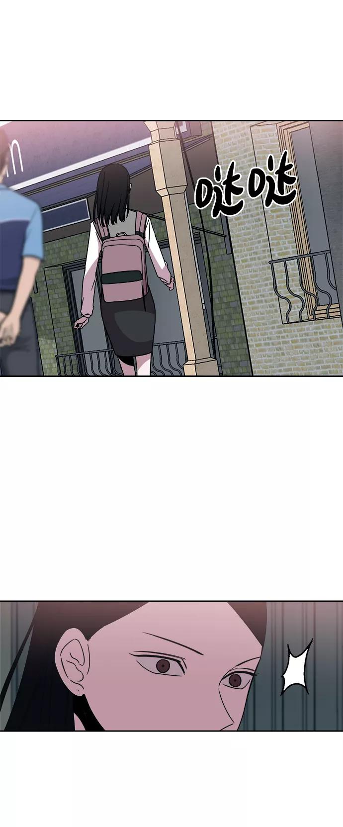 《快转追凶》第34话 第72页