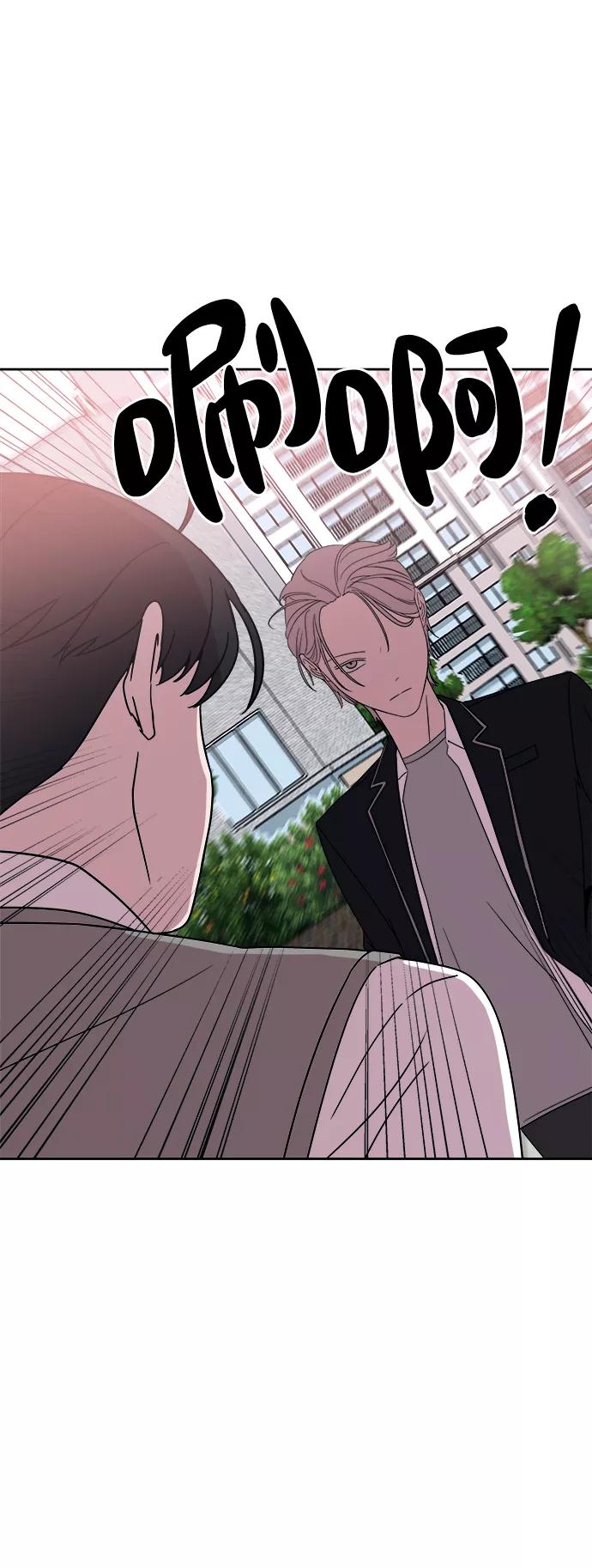 《快转追凶》第34话 第18页