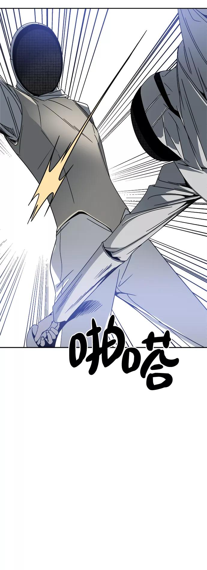 《快转追凶》第34话 第53页
