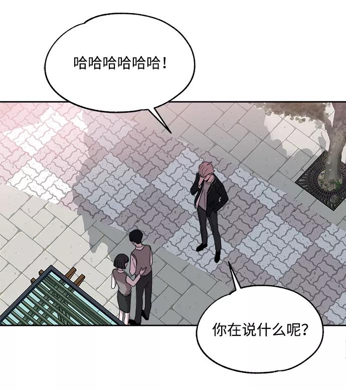 《快转追凶》第34话 第27页