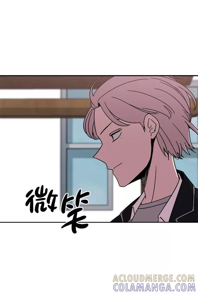 《快转追凶》第34话 第19页