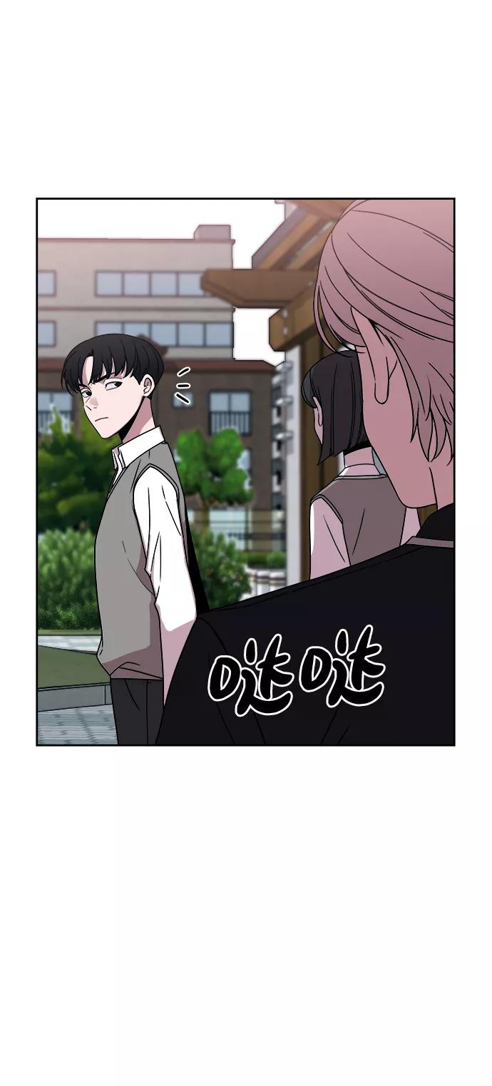 《快转追凶》第34话 第3页