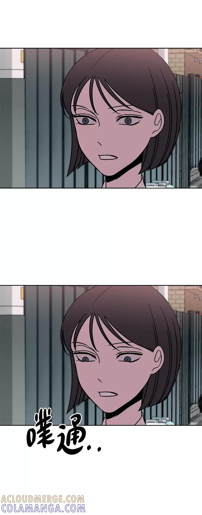 《快转追凶》第35话 第58页