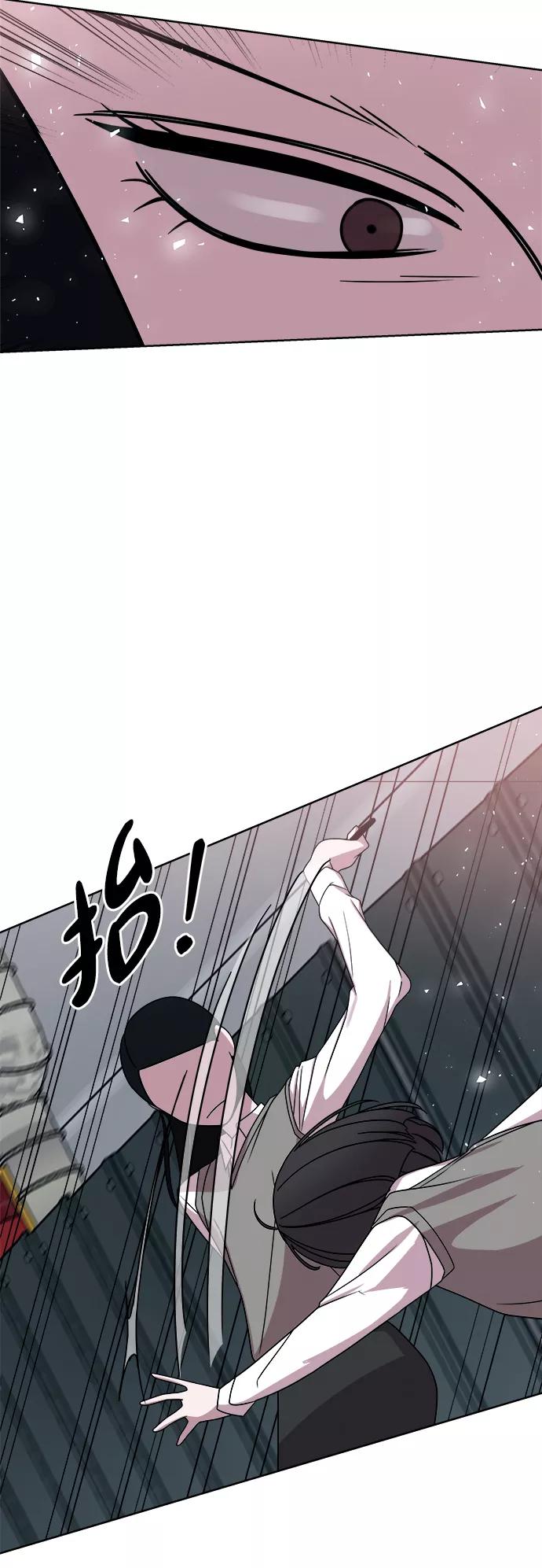 《快转追凶》第35话 第30页