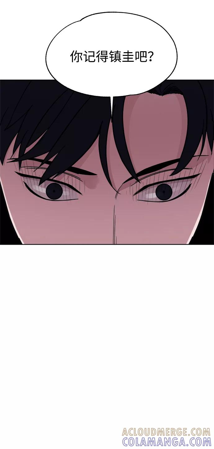 《快转追凶》第35话 第40页