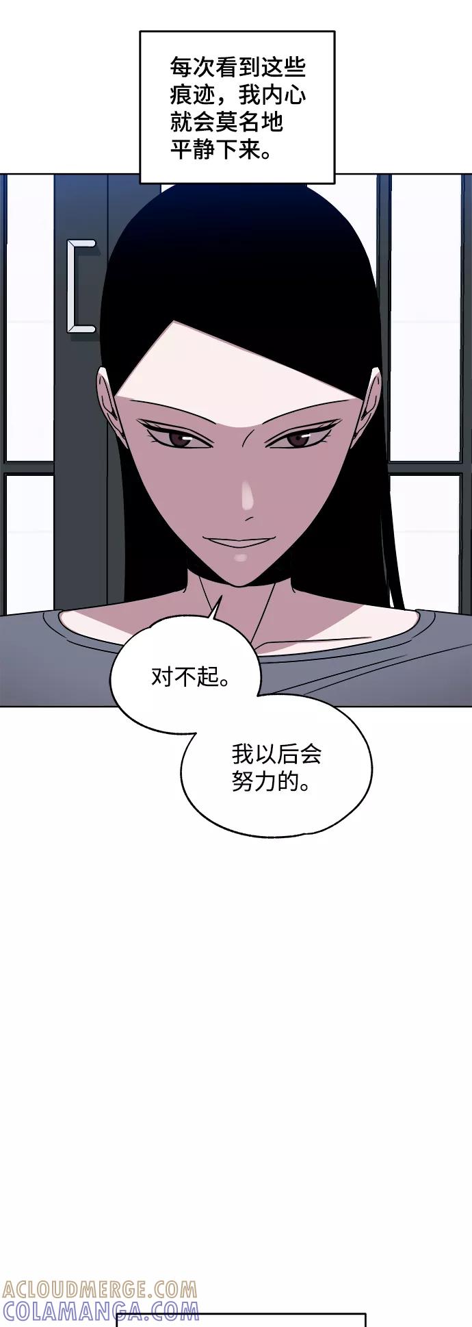 《快转追凶》第35话 第10页