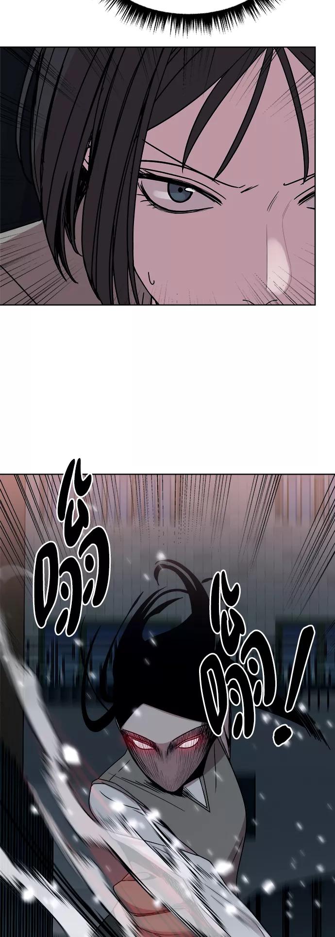 《快转追凶》第35话 第26页