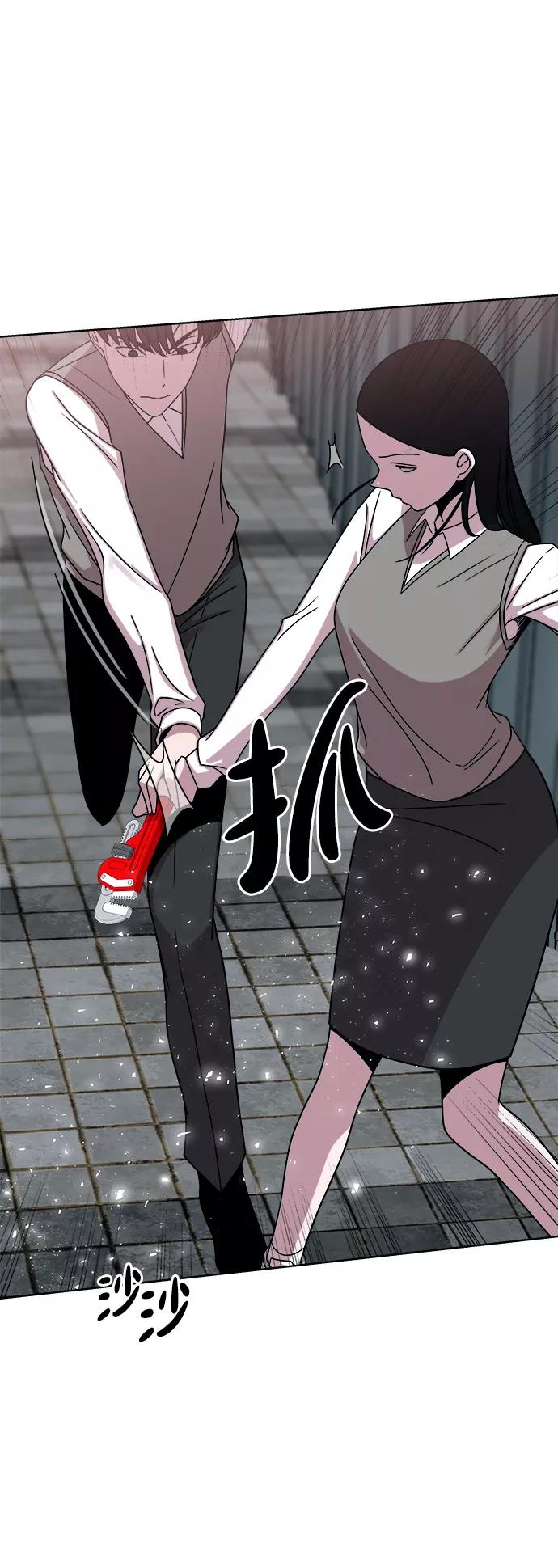 《快转追凶》第35话 第32页