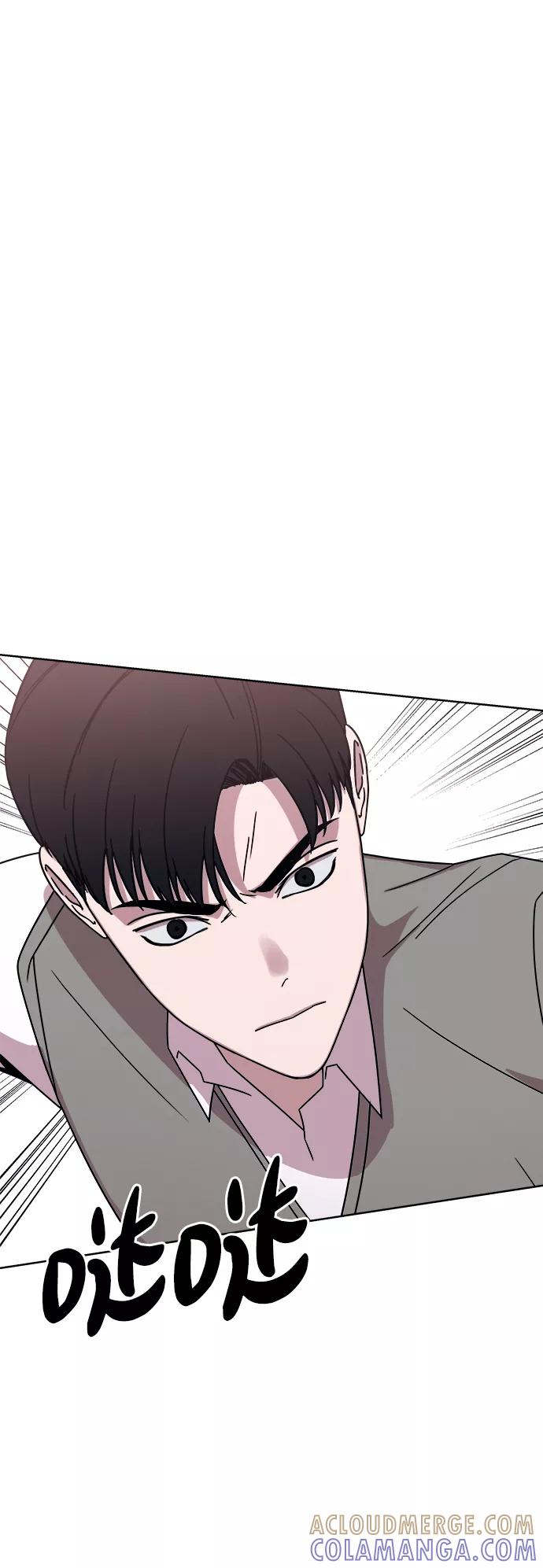 《快转追凶》第35话 第31页