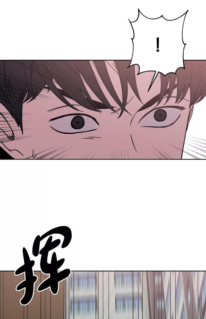 《快转追凶》第35话 第54页