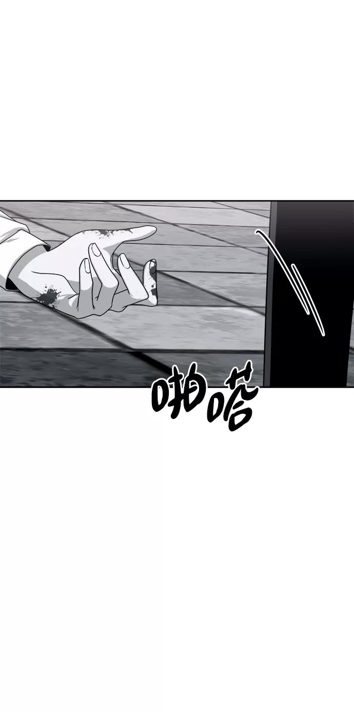《快转追凶》第36话 第36页