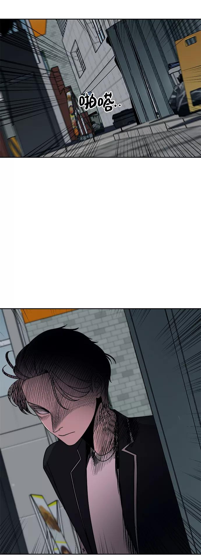《快转追凶》第36话 第26页