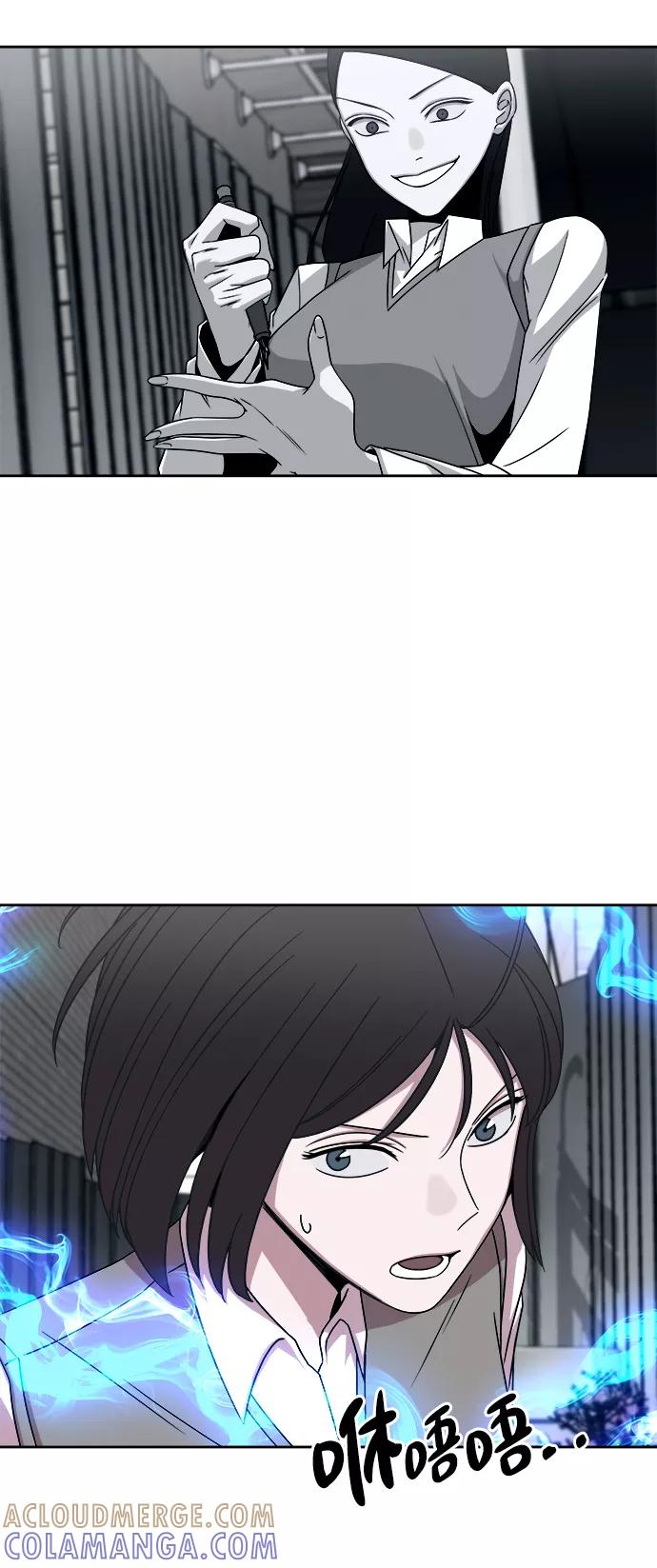 《快转追凶》第36话 第31页