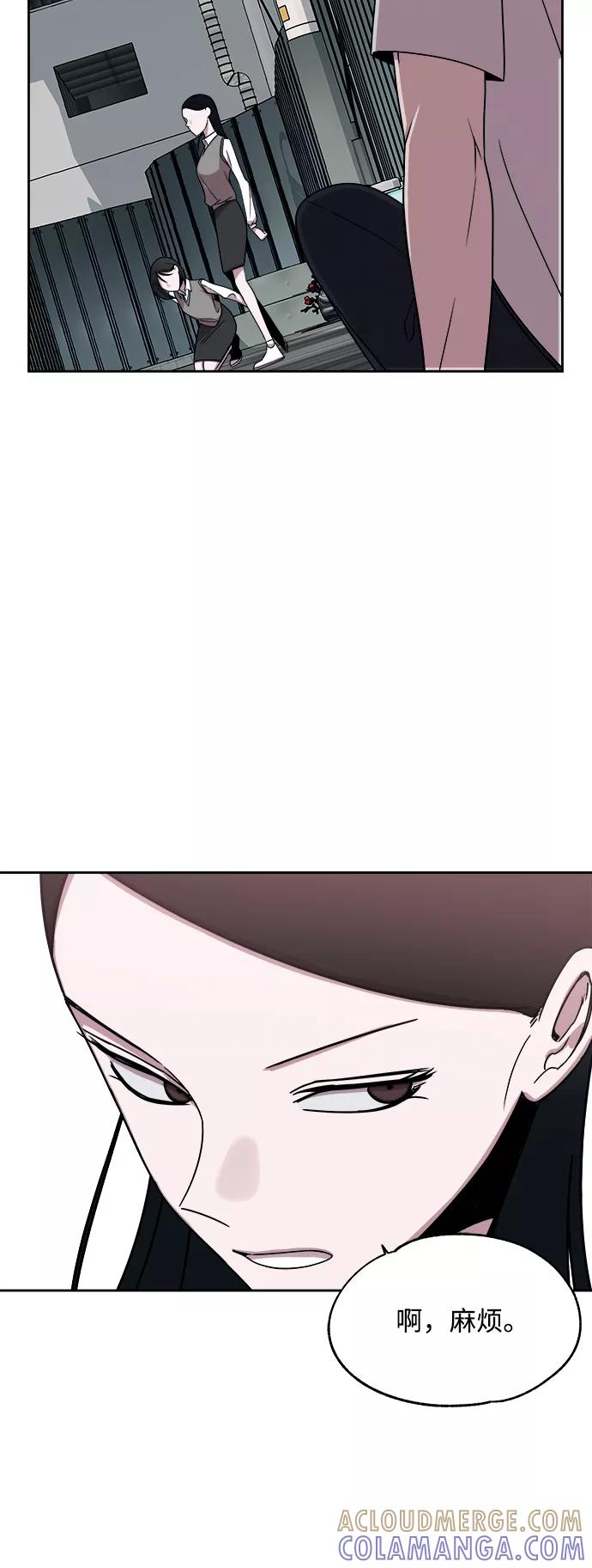 《快转追凶》第36话 第19页