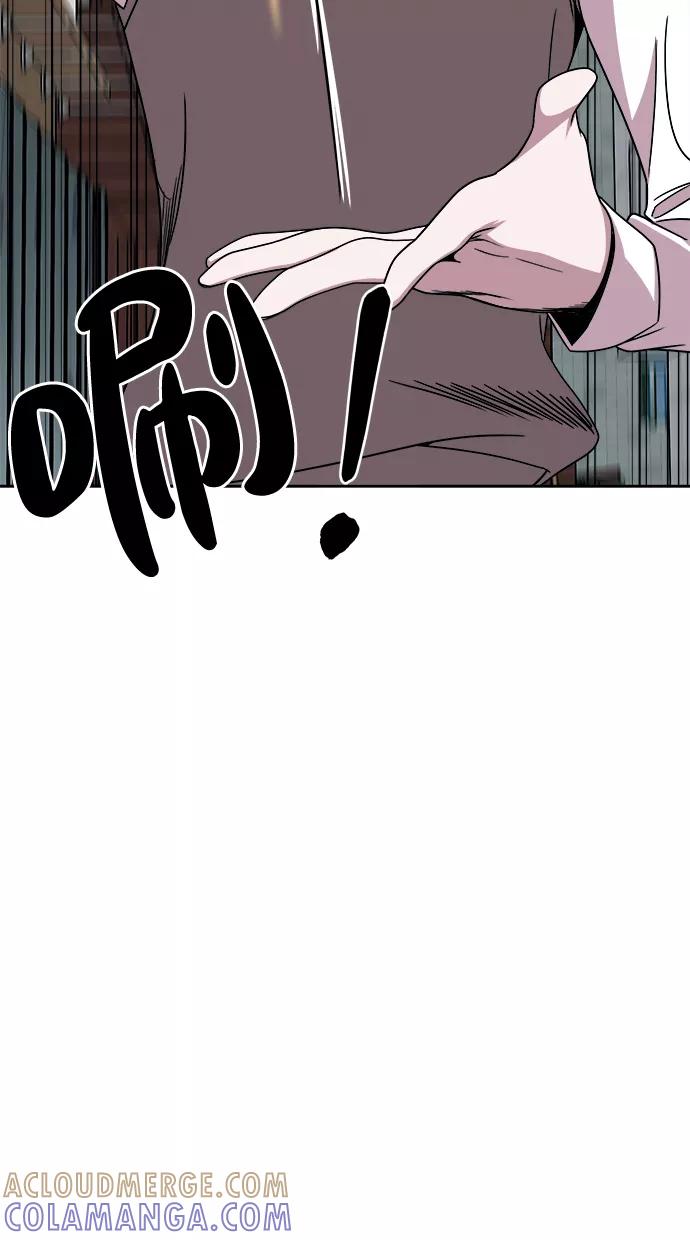 《快转追凶》第36话 第22页