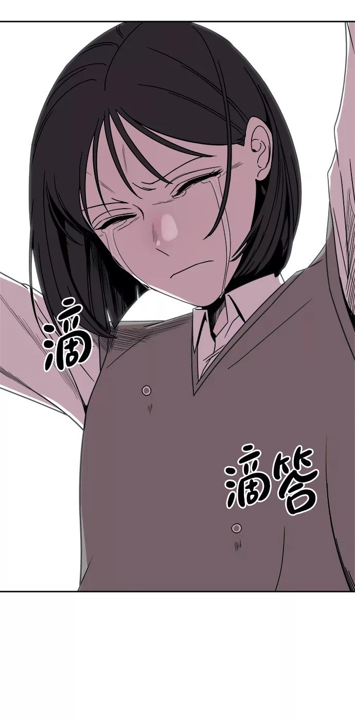 《快转追凶》第36话 第53页