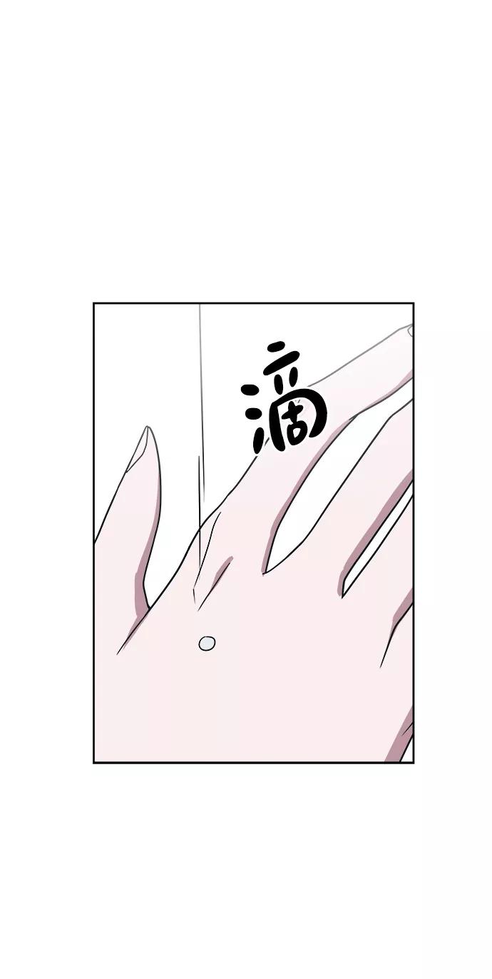 《快转追凶》第36话 第51页