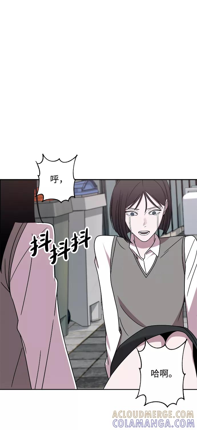 《快转追凶》第36话 第4页