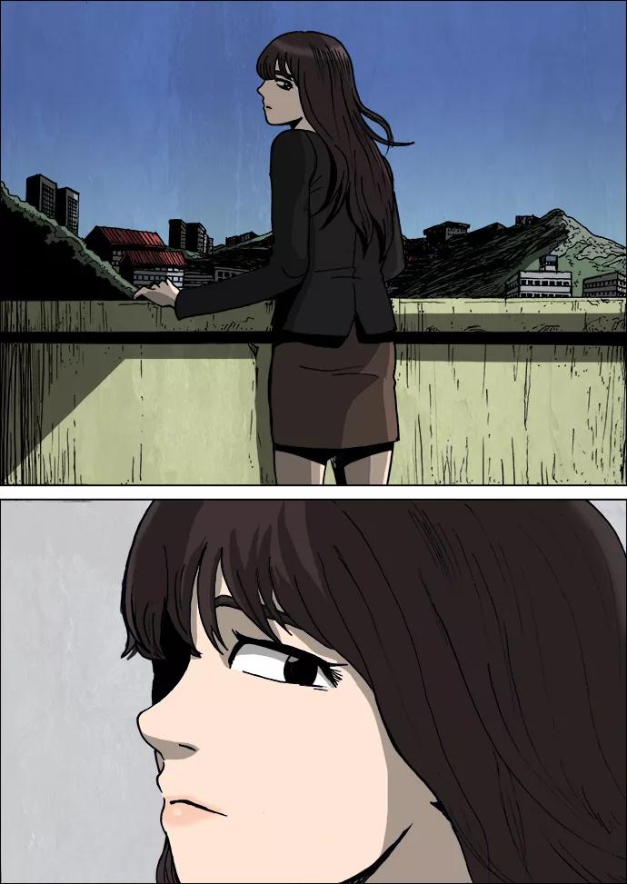 《怪谈都市》第3话 第12页