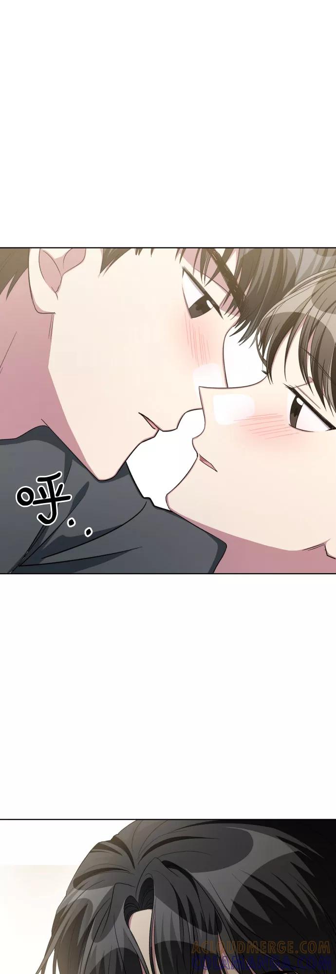 《心动速报》第48话 第43页