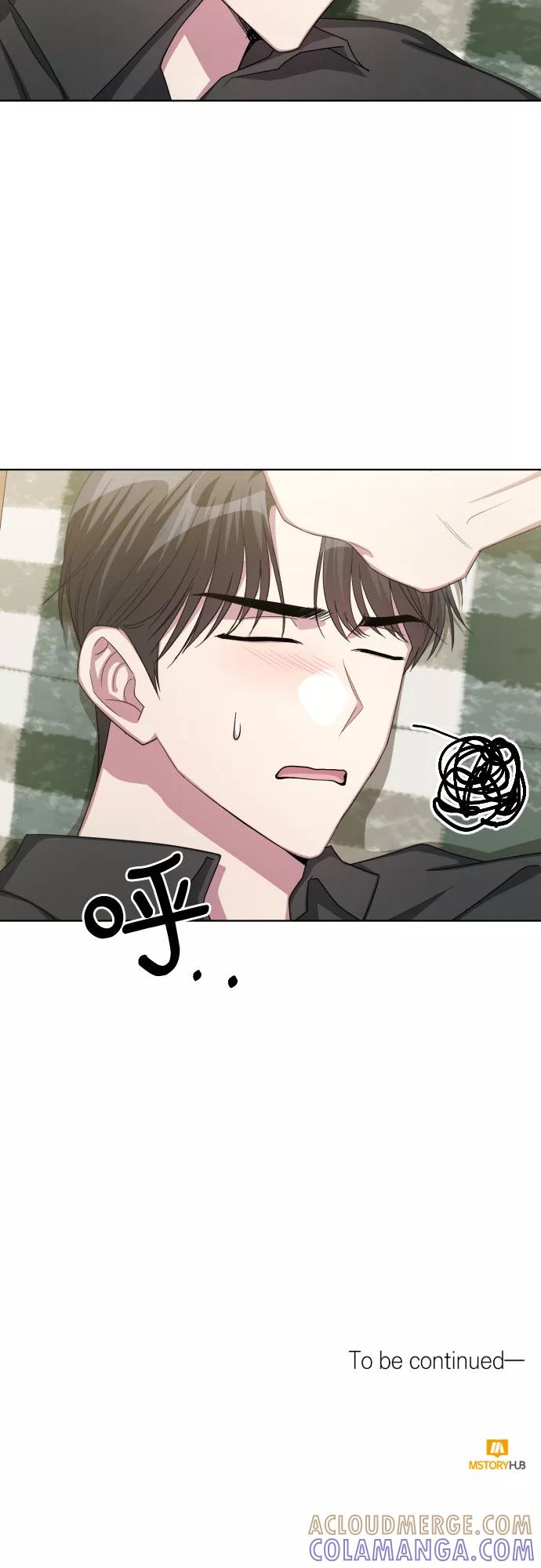 《心动速报》第49话 第46页