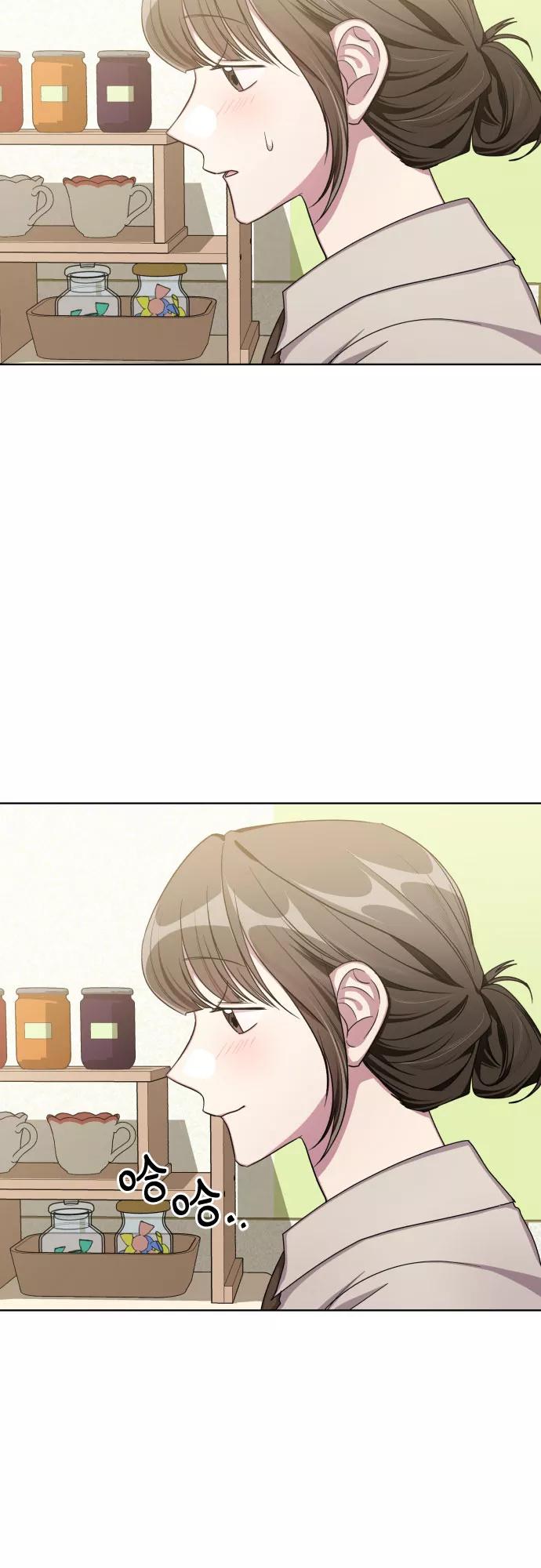 《心动速报》第50话 第44页