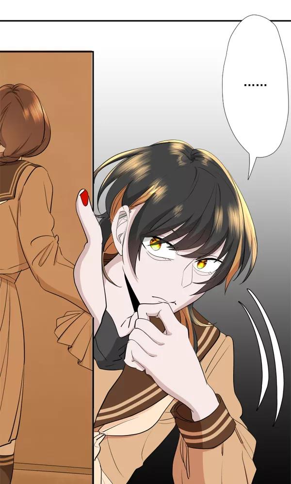《恋爱绝缘体》第51话 第11页