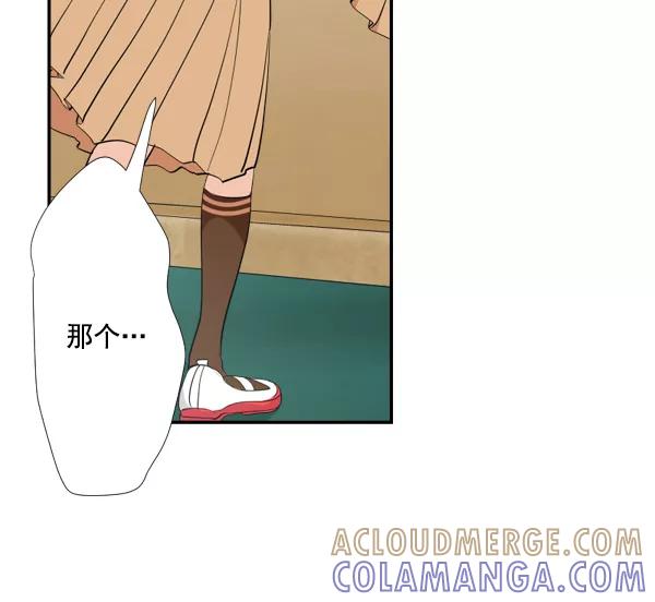 《恋爱绝缘体》第51话 第10页
