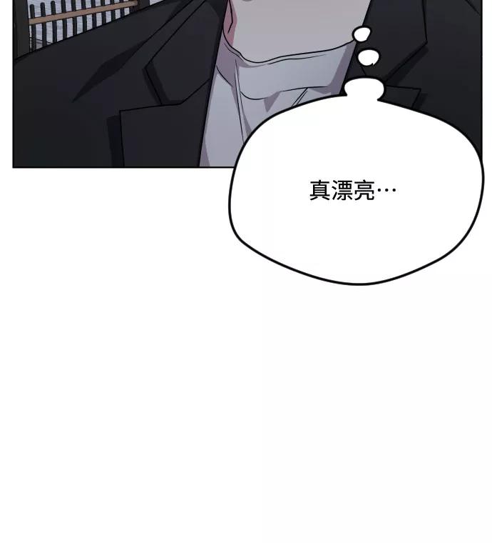 《心动速报》第52话 第21页