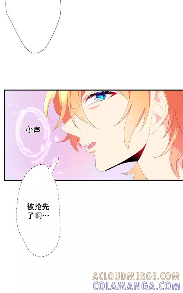 《恋爱绝缘体》第52话 第37页