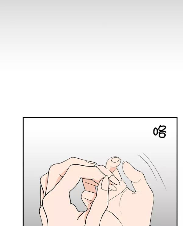 《恋爱绝缘体》第53话 第18页