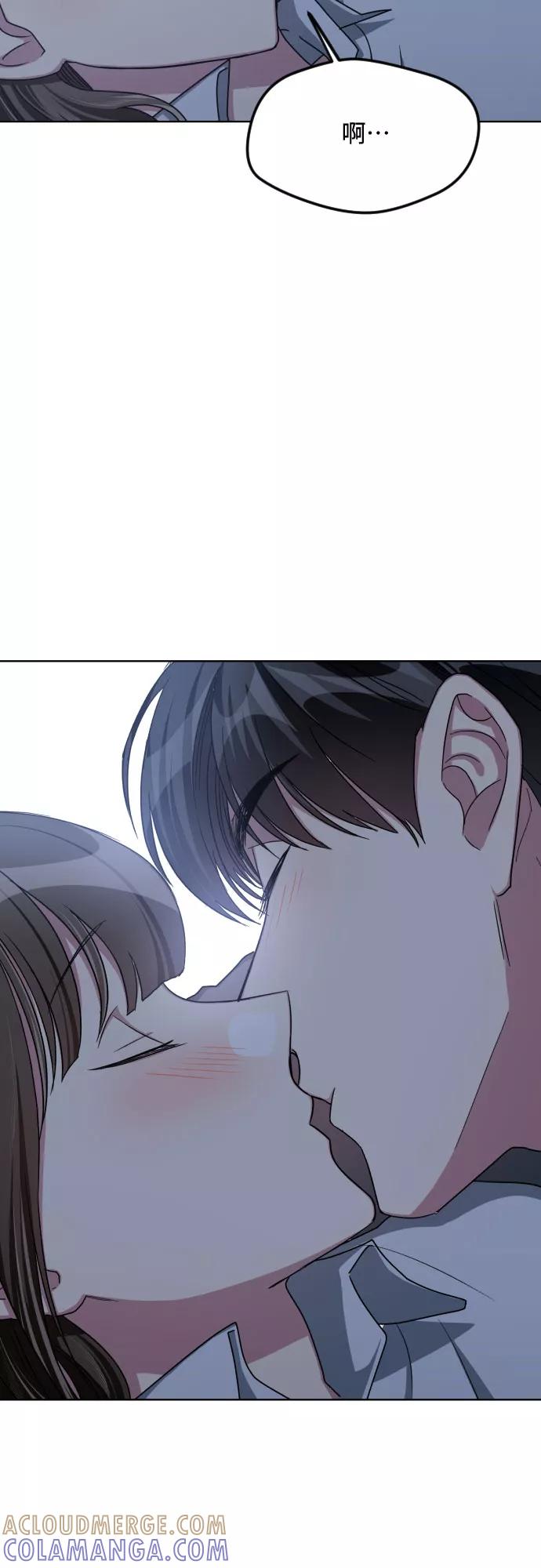 《心动速报》第53话 第19页