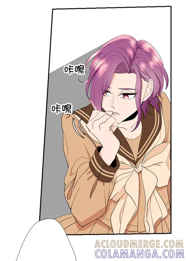 《恋爱绝缘体》第53话 第7页
