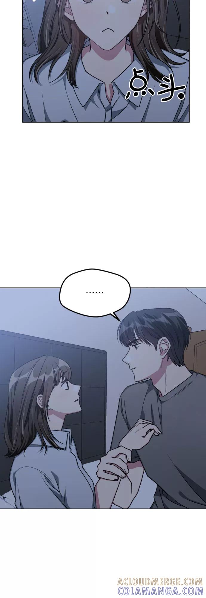《心动速报》第53话 第27页
