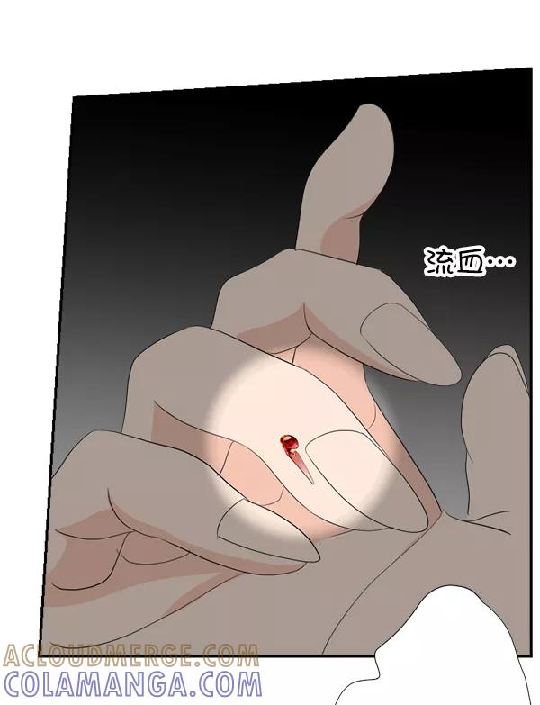 《恋爱绝缘体》第53话 第28页