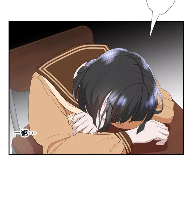 《恋爱绝缘体》第53话 第51页
