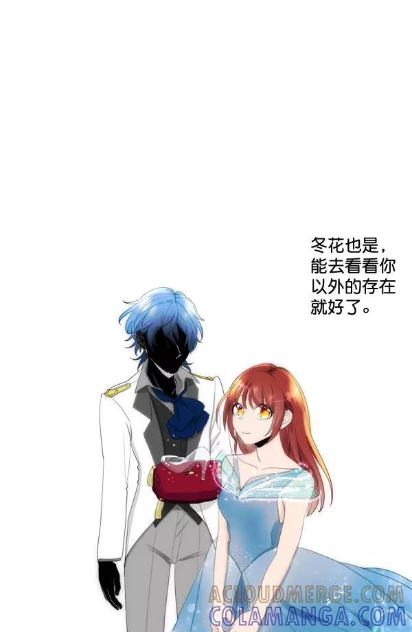 《恋爱绝缘体》第53话 第34页