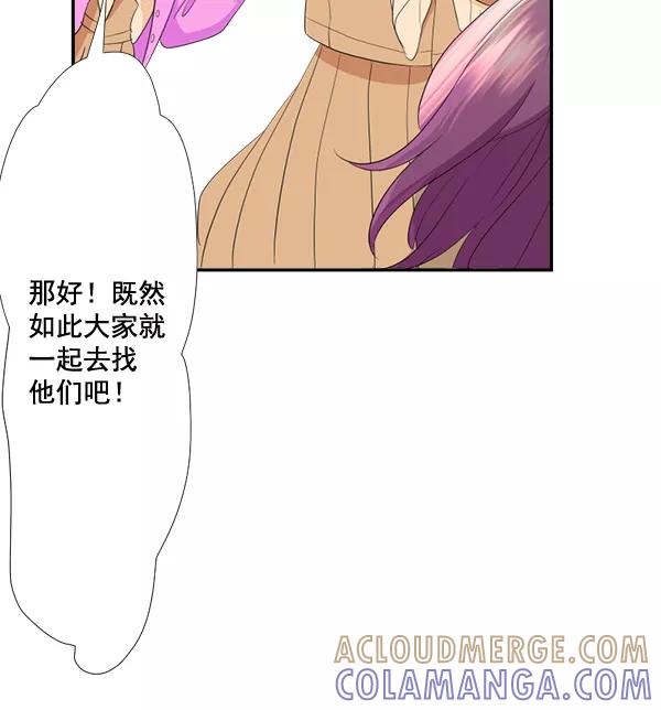 《恋爱绝缘体》第53话 第49页