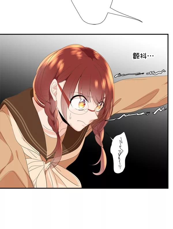 《恋爱绝缘体》第54话 第33页