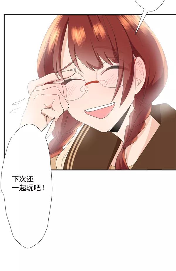 《恋爱绝缘体》第54话 第18页