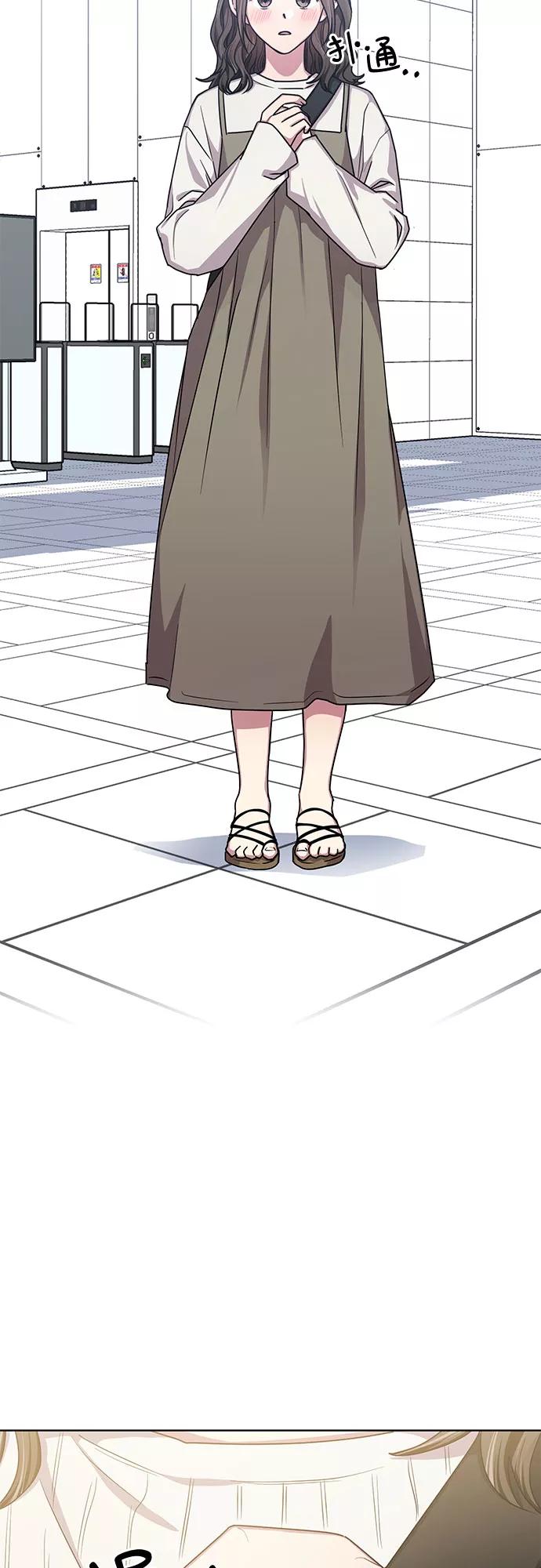 《心动速报》第54话 第40页