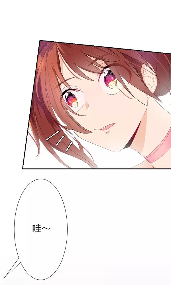 《恋爱绝缘体》第55话 第57页