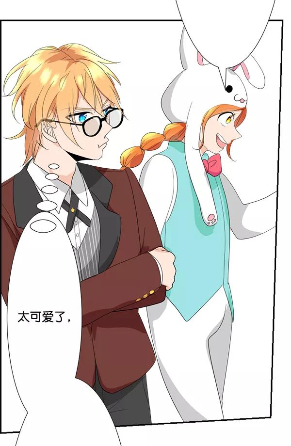 《恋爱绝缘体》第55话 第50页