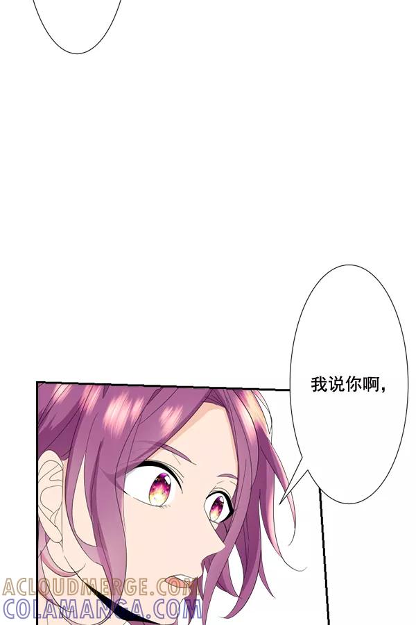 《恋爱绝缘体》第56话 第31页