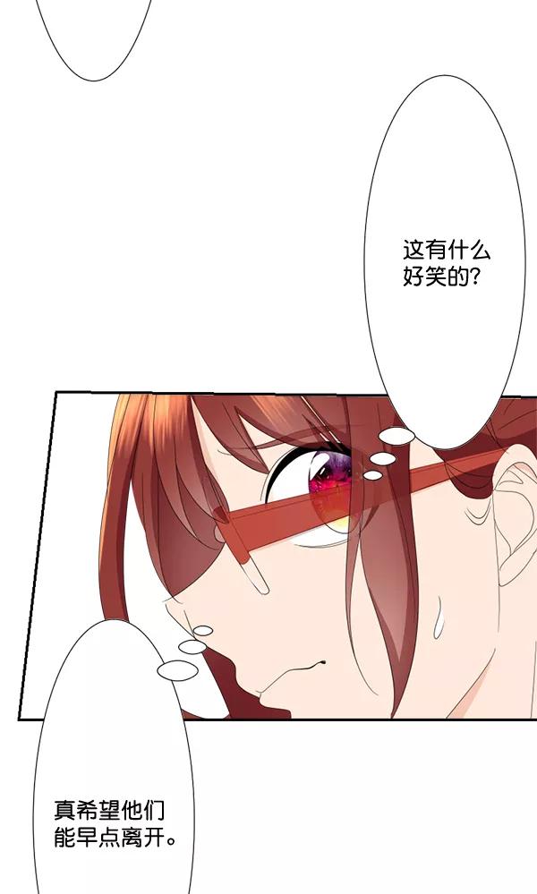 《恋爱绝缘体》第57话 第14页