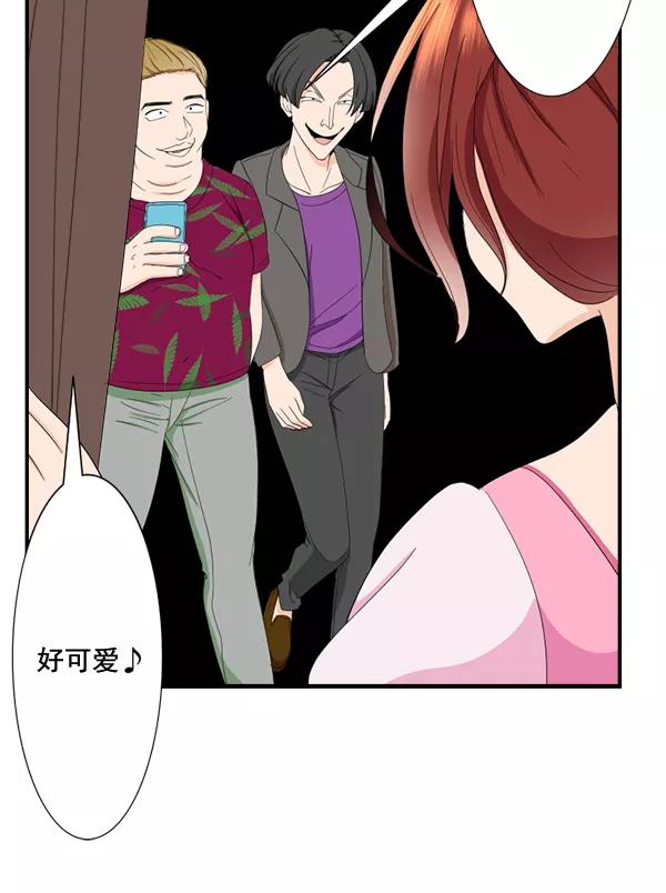 《恋爱绝缘体》第57话 第10页