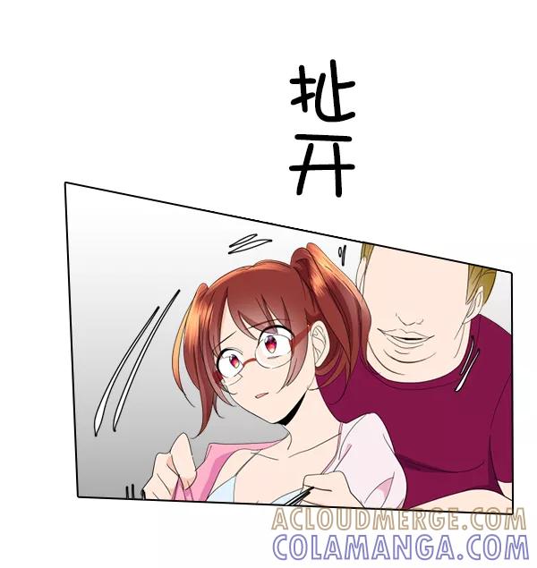 《恋爱绝缘体》第57话 第19页